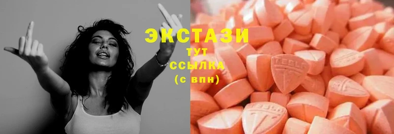 нарко площадка состав  Беслан  Ecstasy XTC 