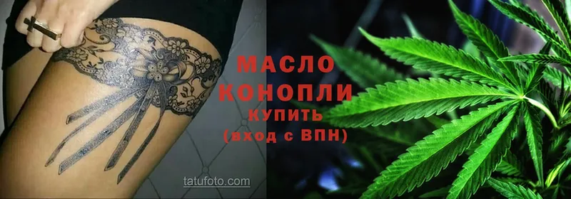 Дистиллят ТГК гашишное масло  Беслан 