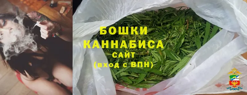 Шишки марихуана Ganja  Беслан 